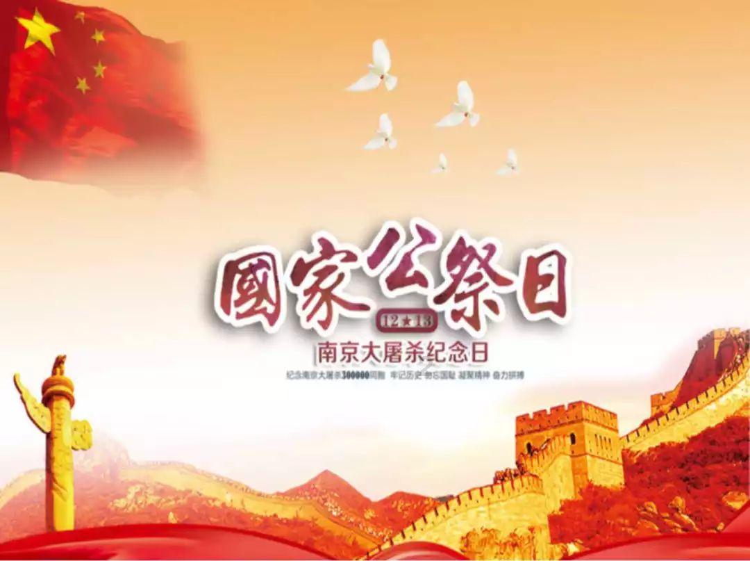 召唤神龙万宁版祖龙