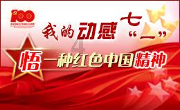 小锯鳄卡丁车竞赛