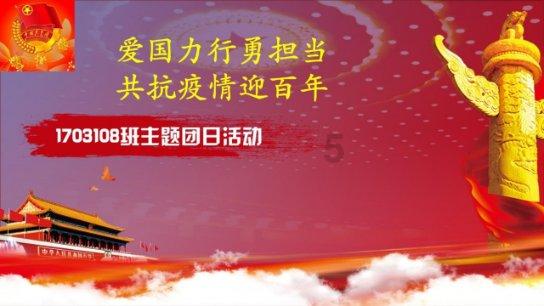 超黄金铠甲
