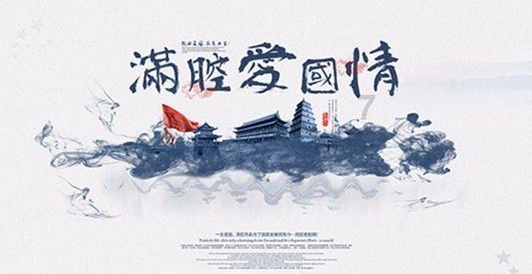 召唤神龙万宁版祖龙