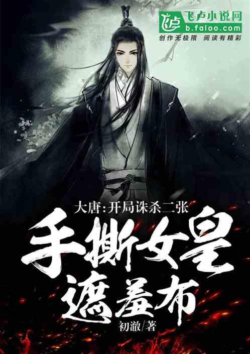 救援农场少年