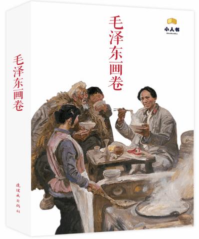 幸运数字