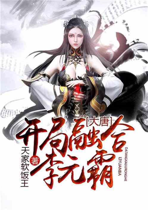成都同城顺风车司机端aPP游戏画面